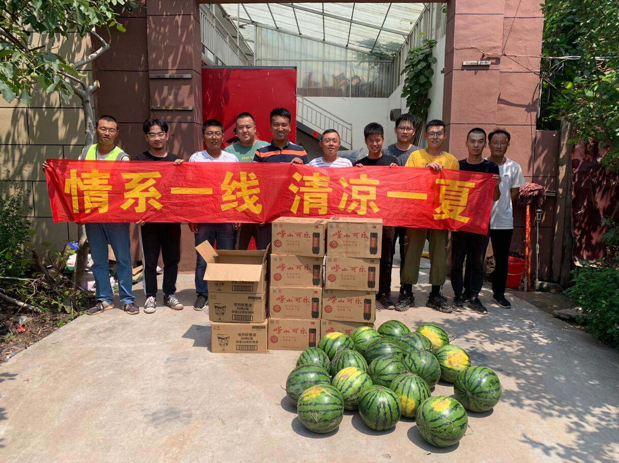 中建聯(lián)合開展“情系一線，清涼一夏-炎夏送清涼活動”(圖4)