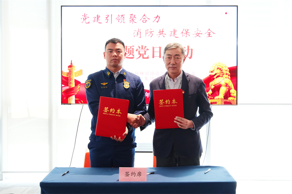 黨建引領(lǐng) | 中建聯(lián)合與青島市嶗山區(qū)株洲路消防救援站開(kāi)展黨建共建活動(dòng)(圖4) 圖片