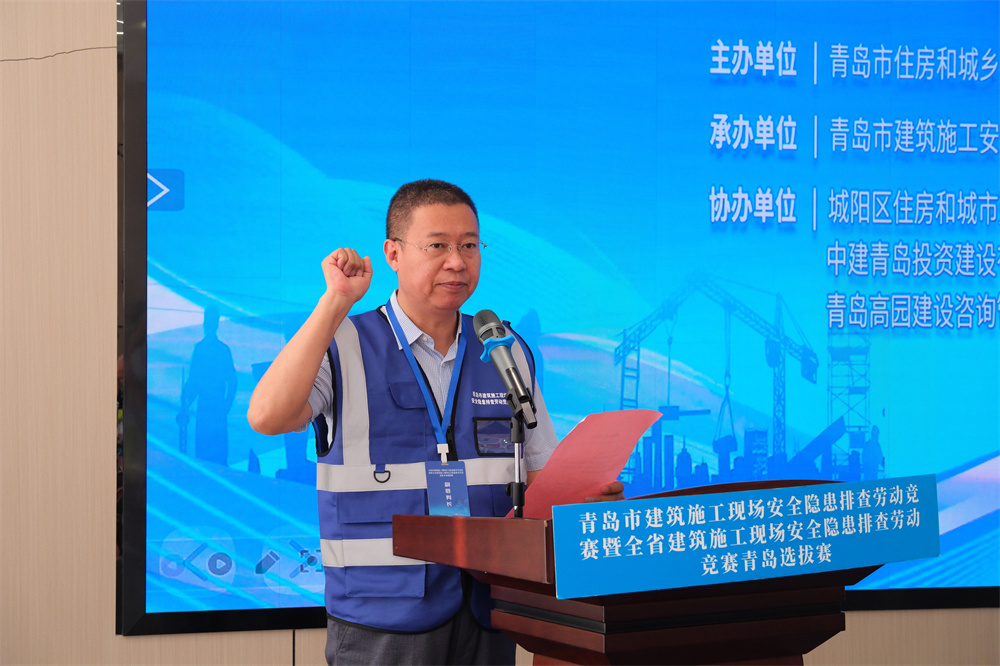 捷報 | 中建聯(lián)合在青島市建筑施工現(xiàn)場安全隱患排查勞動競賽再創(chuàng)佳績(圖3) 圖片