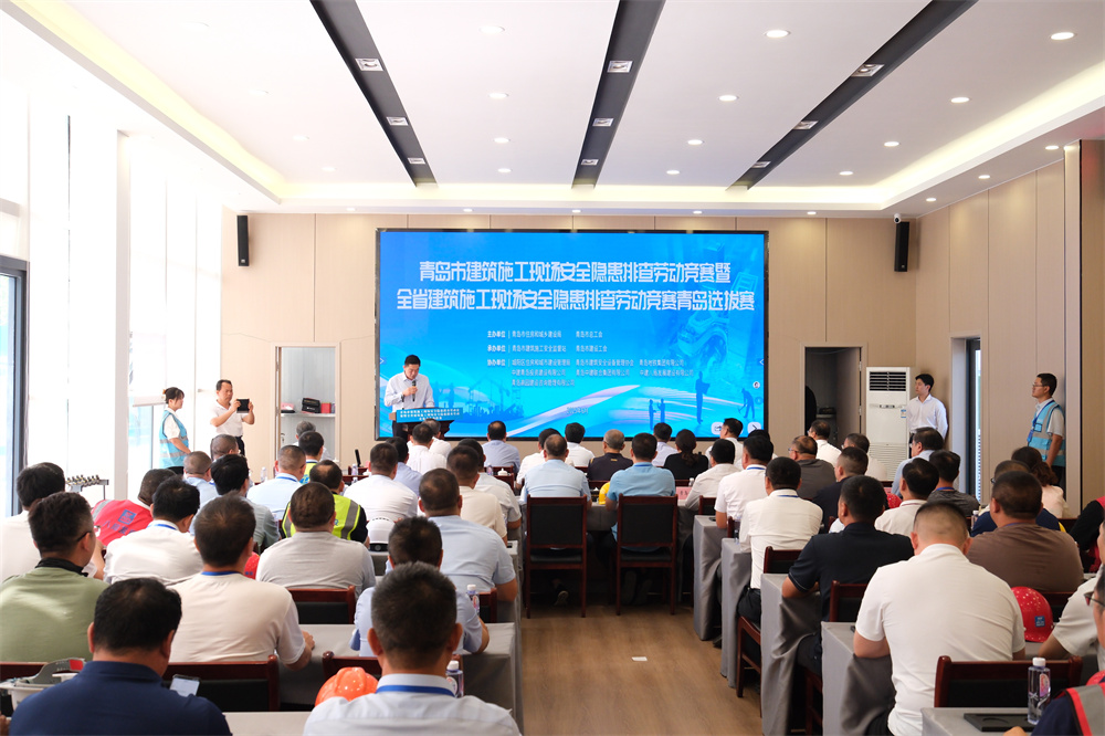 捷報 | 中建聯(lián)合在青島市建筑施工現(xiàn)場安全隱患排查勞動競賽再創(chuàng)佳績(圖11) 圖片